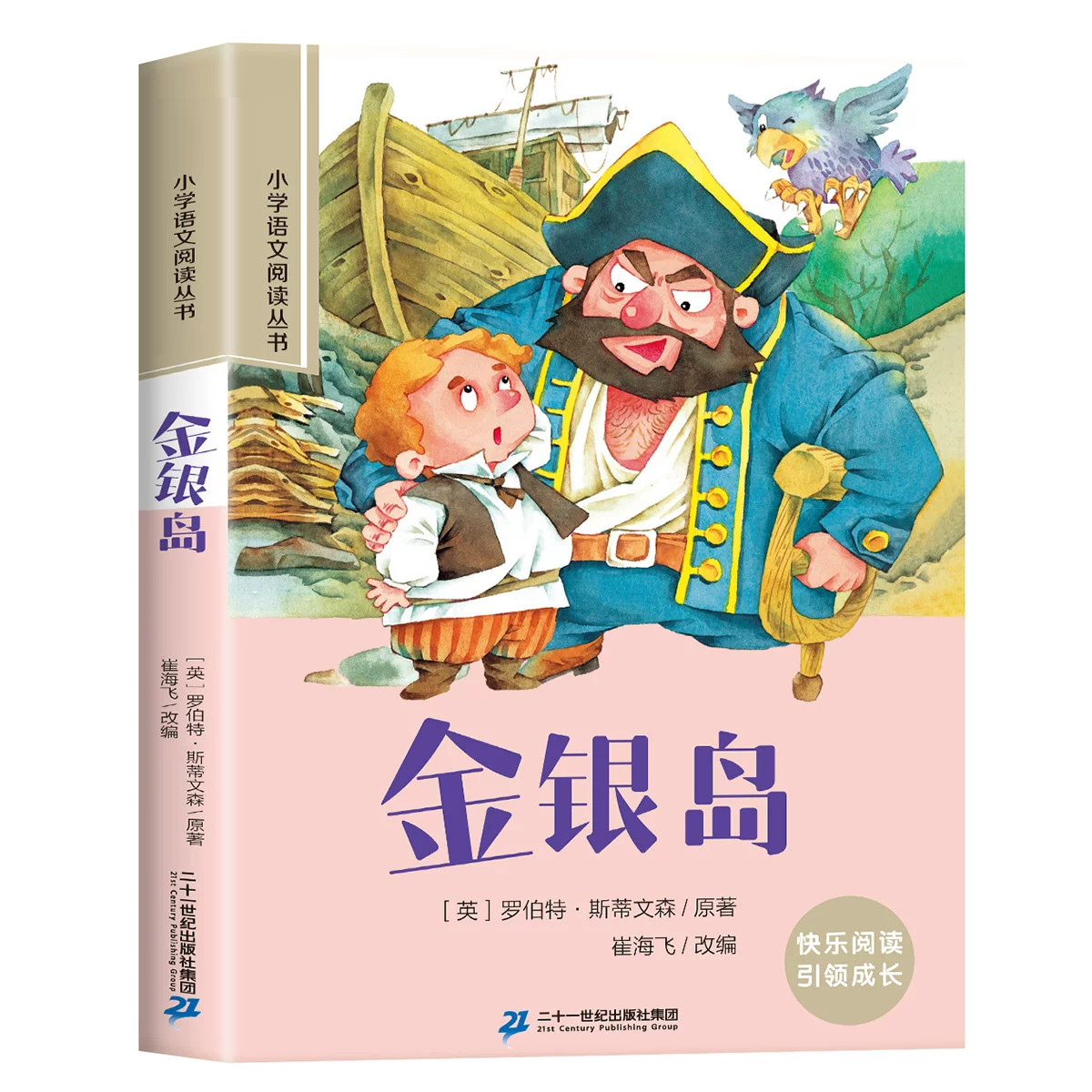 图 5