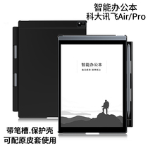 Min Maple Applies Codae News Fly Air Protection Shell Smart Office This Air Pro Ebook Reader Pen Slot Sleeve 7 8 Ink Screen Electric Paper Book XF-DX-T178 Anti-Fall Hard Shell Back Cover