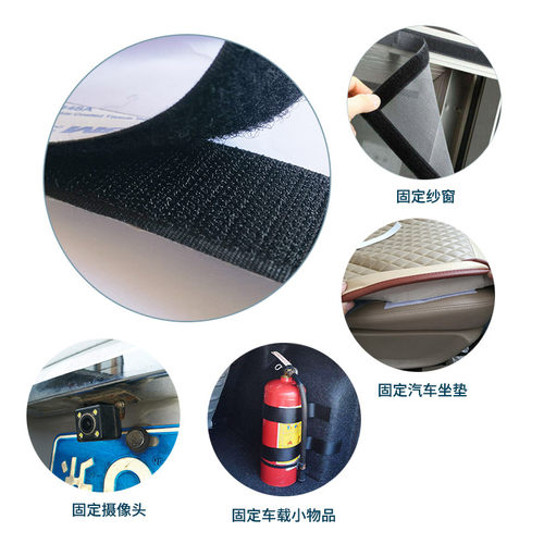 3m背胶魔术贴耐高温粘扣纱窗门帘自粘条强力带胶子母粘贴汽车车用 - 图2