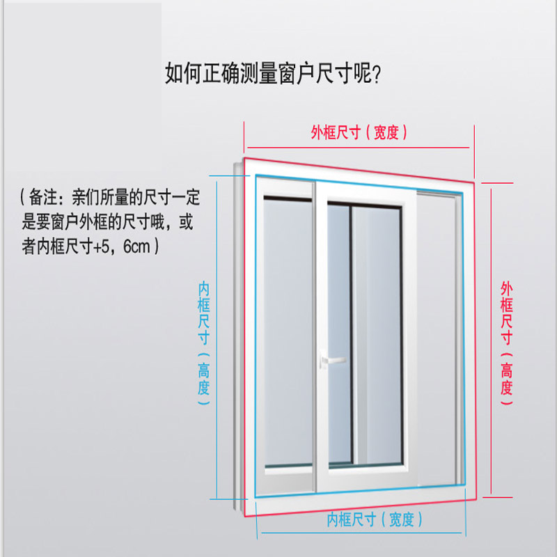 保暖窗帘密封条防风冻冬季窗户保温膜PVC挡风神器防漏风防寒贴膜