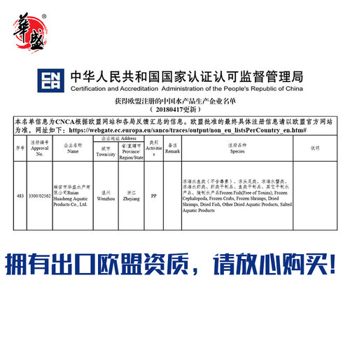 华盛活虾淡干虾皮小虾米野生新鲜虾皮干货100g*4袋 - 图1