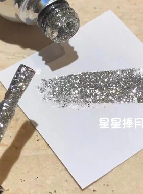 依弗琳爆闪牛郎甲油胶2026年新款流行铂金超闪指甲油胶美甲店专用