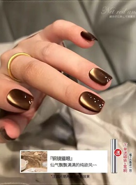 秋冬流光白猫眼指甲油胶2026年新款网红流行瓷白玻璃珠美甲店专用