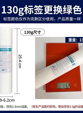 食品级家用净水器通用平口滤芯全套10寸高品质PP棉压纹前置滤芯