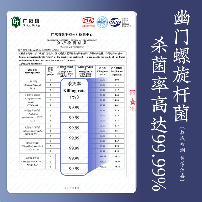 万昌消毒柜小型台式迷你茶道杯子 万昌电器商用消毒柜