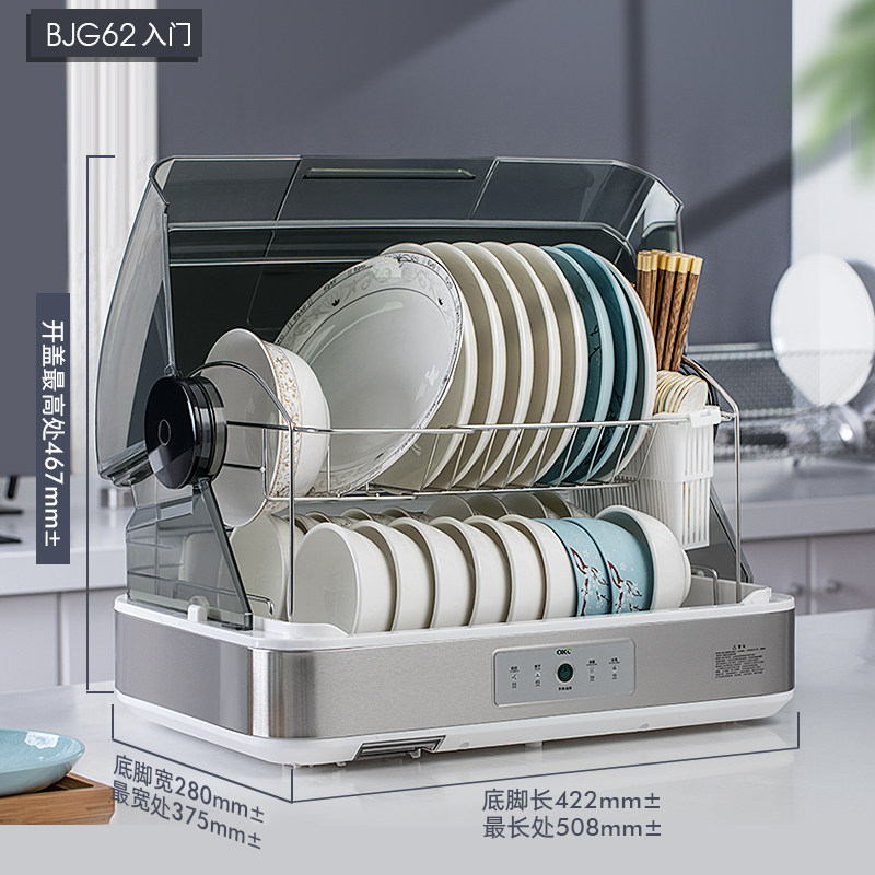  万昌电器商用消毒柜