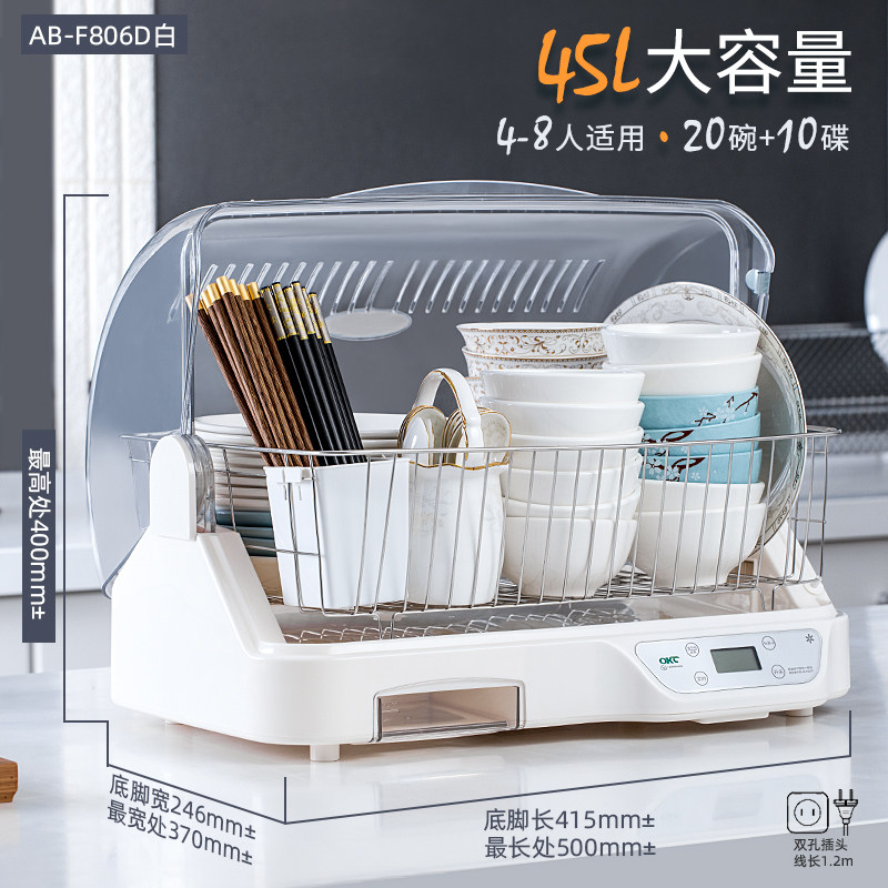  万昌电器商用消毒柜