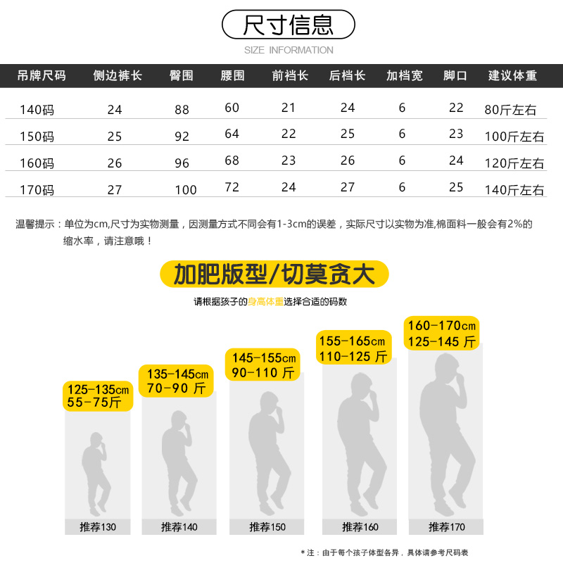 男童内裤棉质四角平角彩棉中大童12-15岁儿童胖男孩小学生加肥10 - 图3