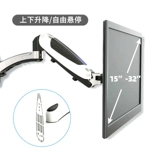 Ноутбук, ЖК-дисплей, телескопическая складная трубка, экран, 32 дюймов