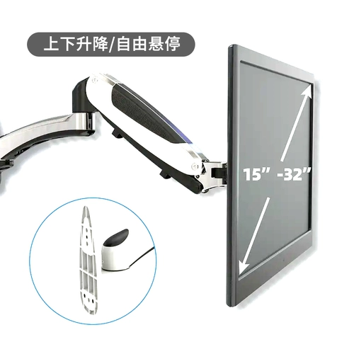 Ноутбук, ЖК-дисплей, телескопическая складная трубка, экран, 32 дюймов