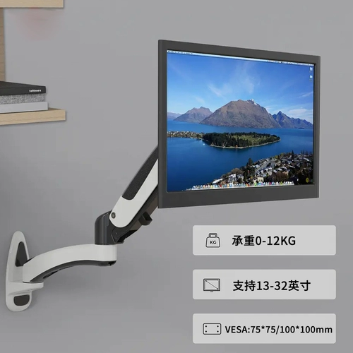 Ноутбук, ЖК-дисплей, телескопическая складная трубка, экран, 32 дюймов