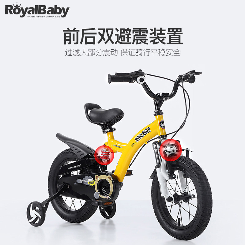 优贝3-6-12岁男女孩宝宝童车山地车 royalbaby优贝蓓暄自行车