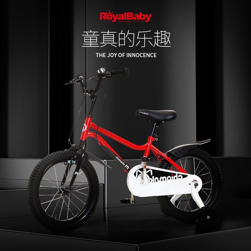 优贝小孩脚踏2-3-6-7-8-10岁自行车 royalbaby优贝蓓暄自行车