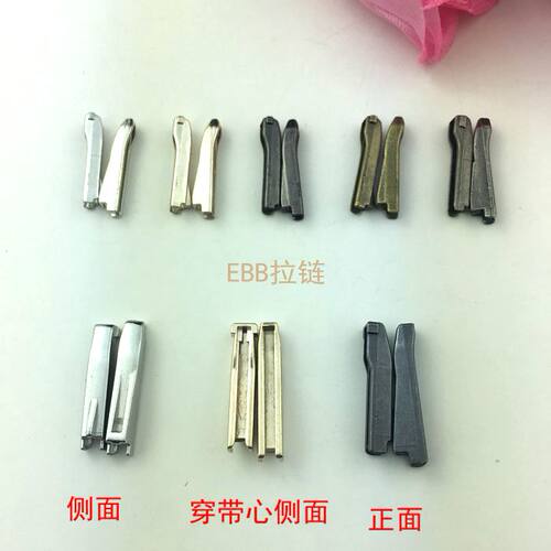 5号8号金属拉链配件双开尾插口左右扦口服装上衣拉链大插口小插件 - 图0