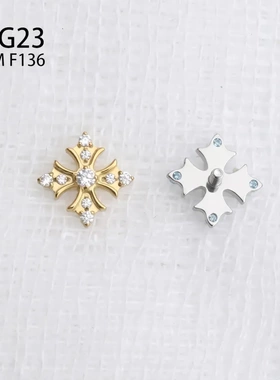 F136钛合金耳骨钉耳蜗钉flat满钻十字架克罗耳钉锆石唇钉穿刺饰品