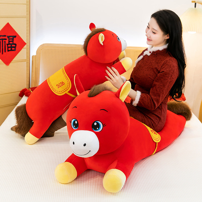 马年吉祥物趴马抱枕毛绒玩具红色生肖马玩偶床上睡觉抱枕年会礼物,淘宝优惠券,粉丝福利购,淘宝优惠卷