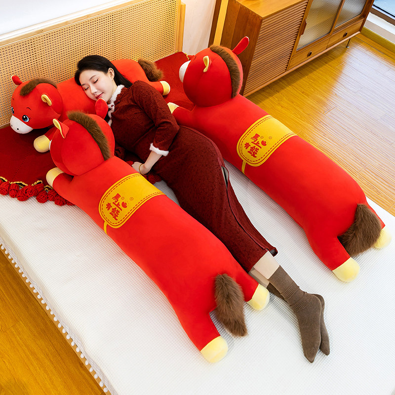 马年吉祥物趴马抱枕毛绒玩具红色生肖马玩偶床上睡觉抱枕年会礼物,淘宝优惠券,粉丝福利购,淘宝优惠卷