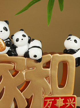 萌趣熊猫树脂摆件装饰品