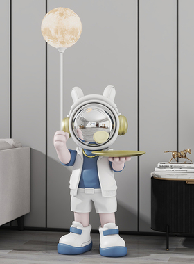 潮酷轻奢太空人加大号举灯托盘领航员大型带蓝牙落地摆件乔迁礼品