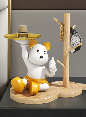 创意托盘收纳小熊钥匙挂架暴力熊