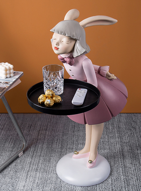 兔宝女孩迎宾大型落地摆件创意托盘收纳客厅服装店铺橱窗软装饰品