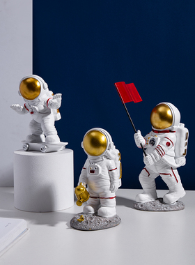 太空人简约现代风桌面宇航员摆件