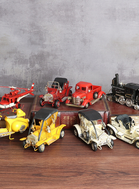 复古风铁皮怀旧巴士轮船摆设模型