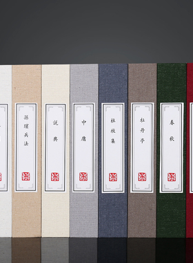 新中式风麻布道具样板间仿真书