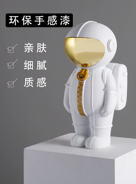呆萌风科技儿童房潮玩宇航员摆件