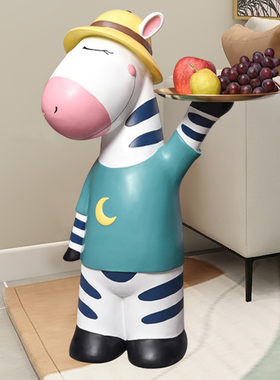 原创可爱家居举托盘落地斑马摆件