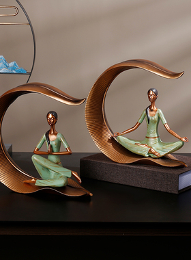 禅意瑜伽少女人物摆件瑜伽馆工艺品女孩房间客厅酒柜家居软装饰品