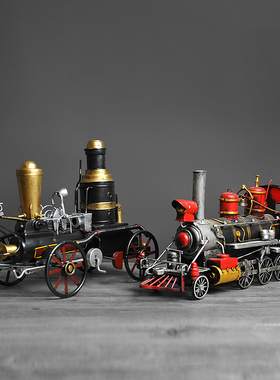 欧璟美复古铁皮火车头模型摆件