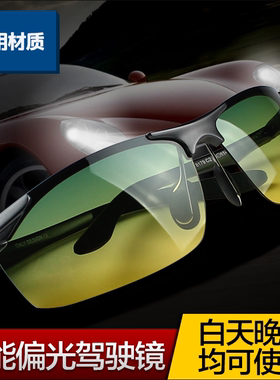 偏光户外近视骑行运动男士沙滩墨镜夜视眼镜开车驾驶专用墨镜钓鱼