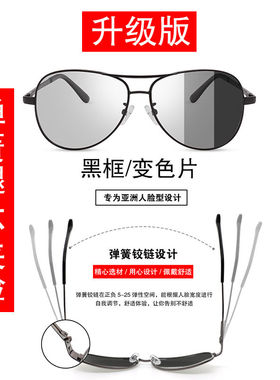 加宽加大码偏光镜男超大框墨镜大脸眼镜胖子太阳镜蛤蟆镜特大号行