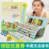 Sách điện tử tiếng Anh và tiếng Trung Quốc đọc sách giáo dục sớm sách âm thanh 3-6 tuổi biểu đồ âm thanh đọc sách đồ chơi - Đồ chơi giáo dục sớm / robot