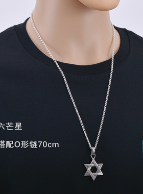 六芒星足银吊坠男生帅气项链挂坠时尚个性可刻字毛衣链挂脖子颈饰