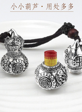 银加厚葫芦吊坠时尚复古银首饰