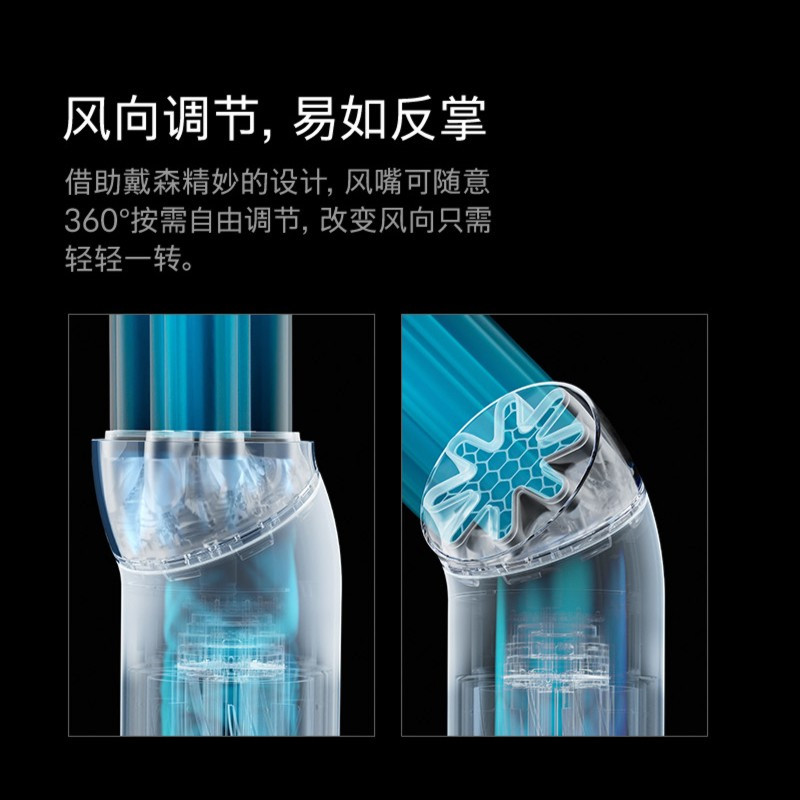 Dyson戴森便携风扇迷你随身
