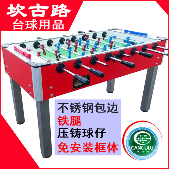 CANGULUC3050 reach-through pole foosball table