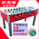 CANGULUC3050 reach-through pole foosball table