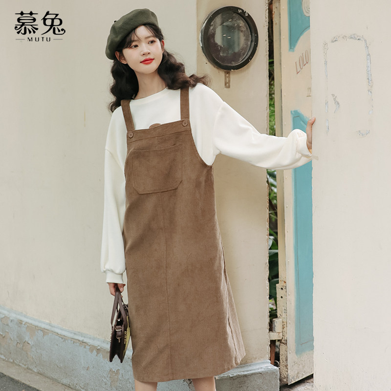 慕兔小个子盐系穿搭两件套装女2025秋新款学院风卫衣灯芯绒背带裙,淘宝优惠券,粉丝福利购,淘宝优惠卷