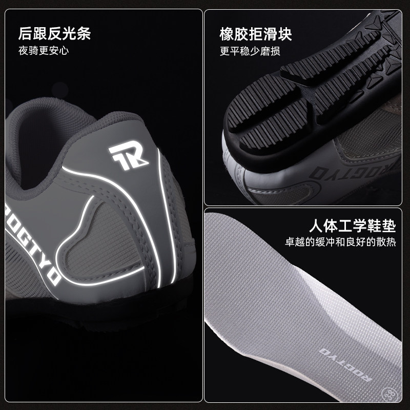 Lockless double knob hard sole lightweight cycling shoe