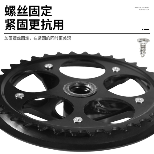 山地自行车牙盘罩42牙4孔护盘塑料盖前轮牙盘链条保护盖防挂裤脚