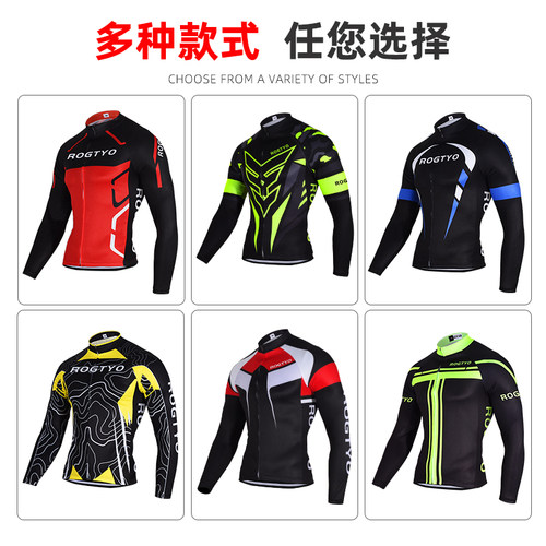 春秋季自行车骑行服透气排汗公路山地车长袖套装服装男上衣裤装备 - 图3