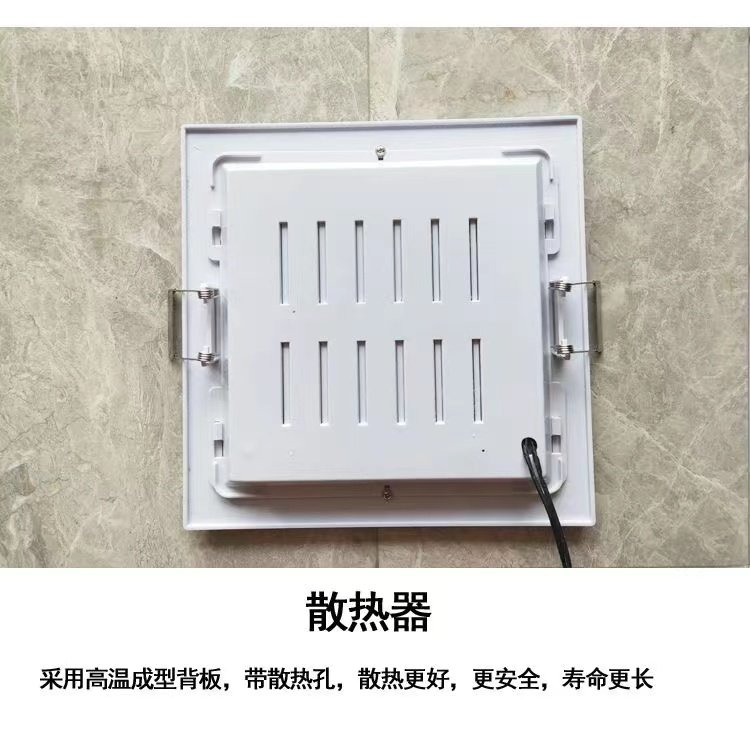 led嵌入式厨房老式弹簧卡扣卫生间吊顶开孔17x17方形30x30吸顶灯,淘宝优惠券,粉丝福利购,淘宝优惠卷