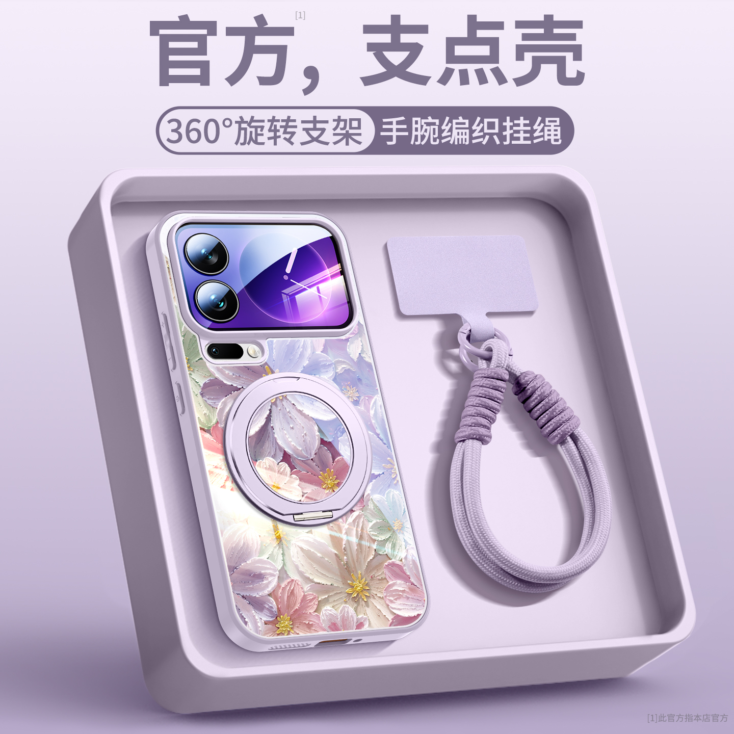 适用小米17promax手机壳新款小米17外壳保护套xiaomi磁吸支架17pro全包Ultra高级感女15spro带挂绳14独特17pm - 图0