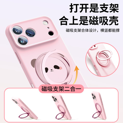 适用苹果17手机壳新款外壳iPhone16promax系列液态硅胶15pro套air磁吸支架ip13超好看14plus情侣12pm高级版女 - 图1
