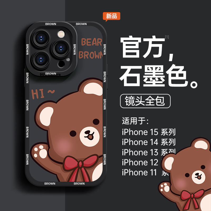 适用苹果15promax手机壳14新款plus小羊皮iphone13唐美人12硅胶11pro高级感小众xsmax镜头全包7/8防摔x手机套-图3