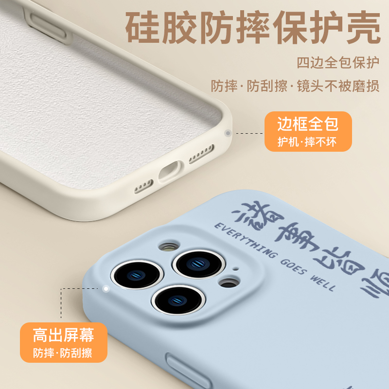 适用苹果15promax手机壳新款14pro液态硅胶magsafe磁吸iphone15高级感2024防摔套13por外壳12男全包镜头plus - 图3