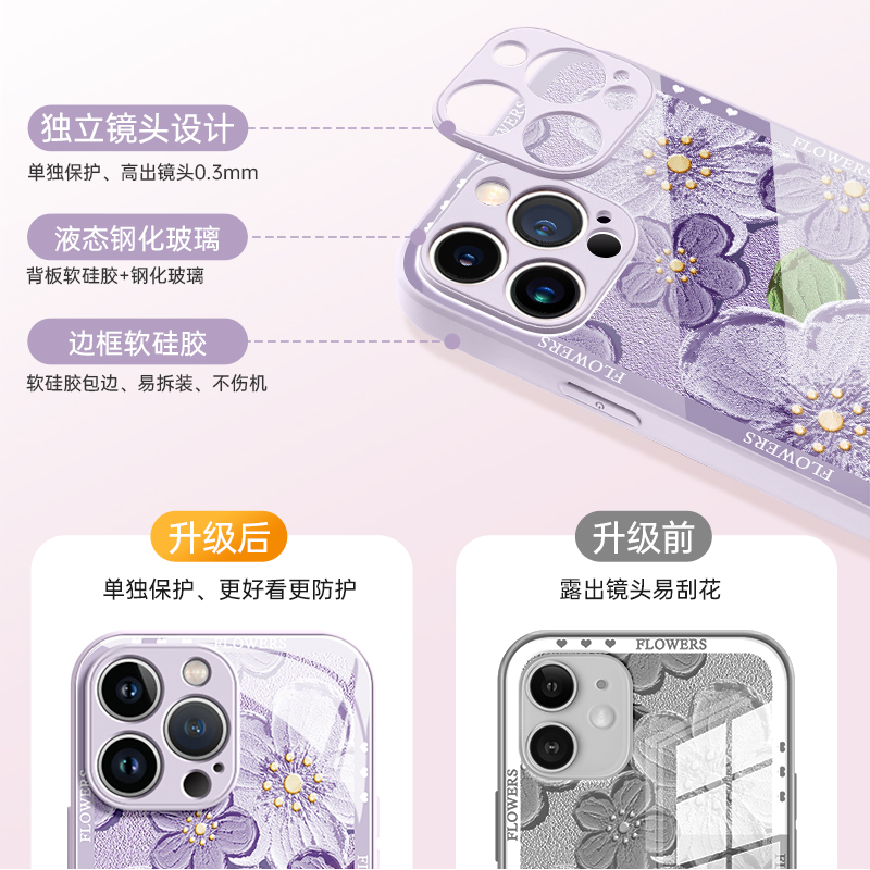 适用苹果14pro手机壳新款iphone14promax防摔13玻璃12女款11手机套14plus网红por镜头全包x/xr高级感15小众pm - 图3